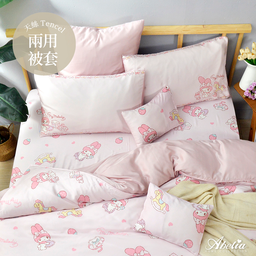 英國Abelia《Sanrio-My Melody》單人天絲防蹣抗菌吸濕排汗兩用被