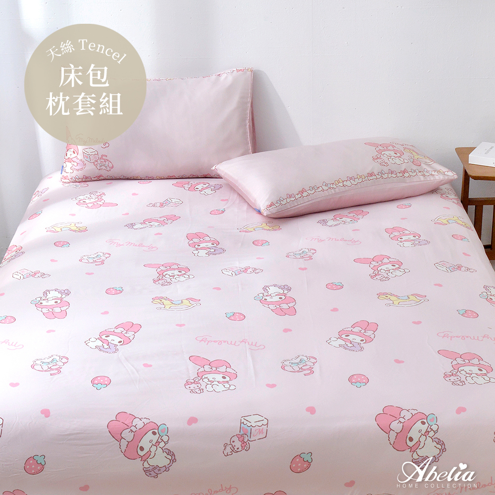 英國Abelia《Sanrio-My Melody》雙人天絲床包枕套組