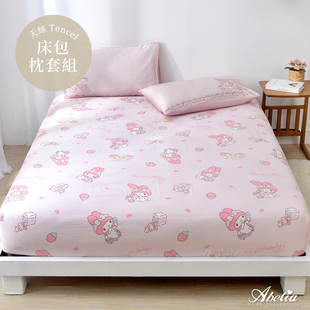 英國Abelia《Sanrio-My Melody》單人天絲床包枕套組
