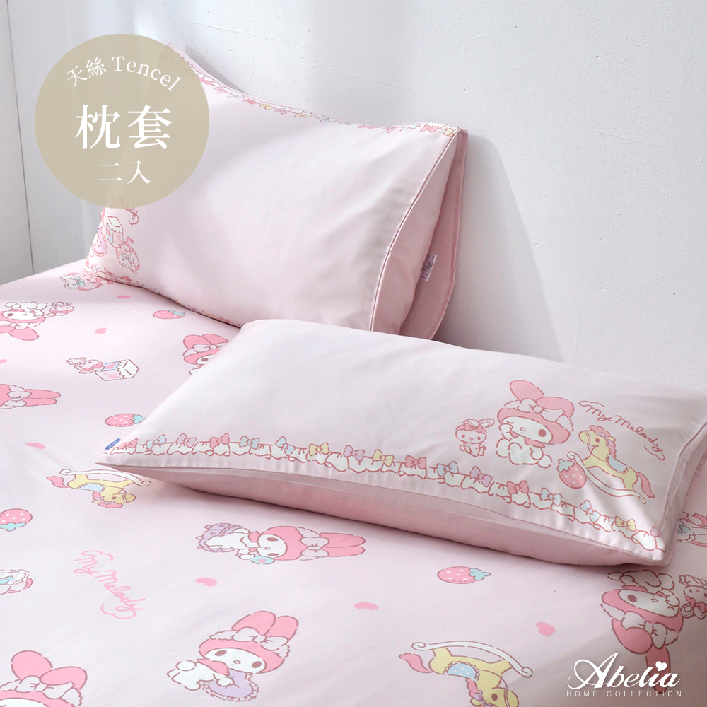 英國Abelia《Sanrio-My Melody》天絲信封枕套--2入