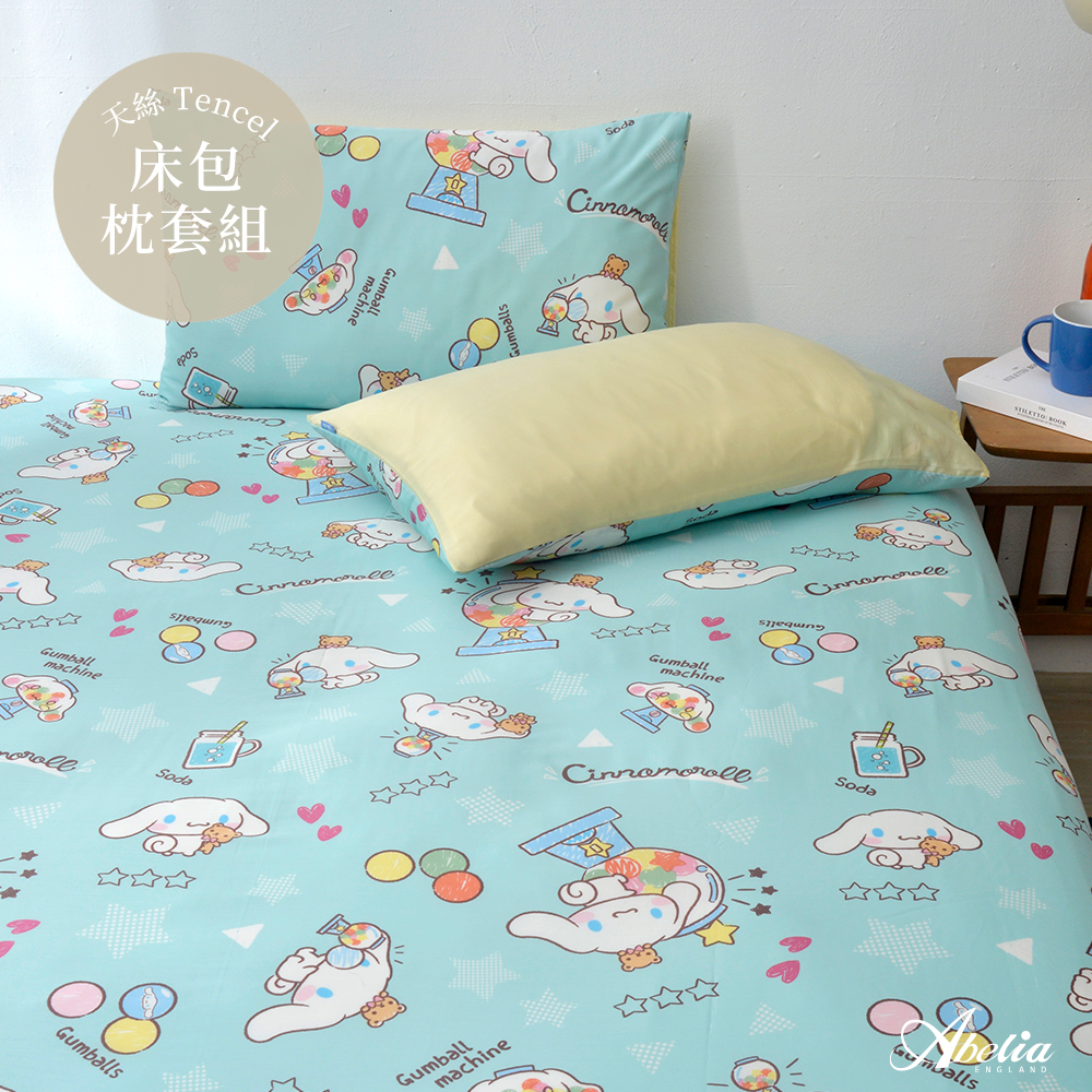 英國Abelia《Sanrio-扭扭蛋喜拿》雙人天絲床包枕套組