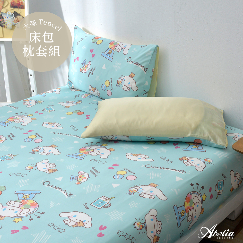 英國Abelia《Sanrio-扭扭蛋喜拿》加大天絲床包枕套組