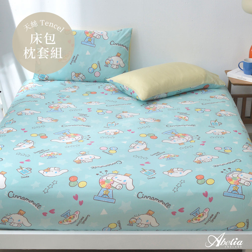 英國Abelia《Sanrio-扭扭蛋喜拿》單人天絲床包枕套組