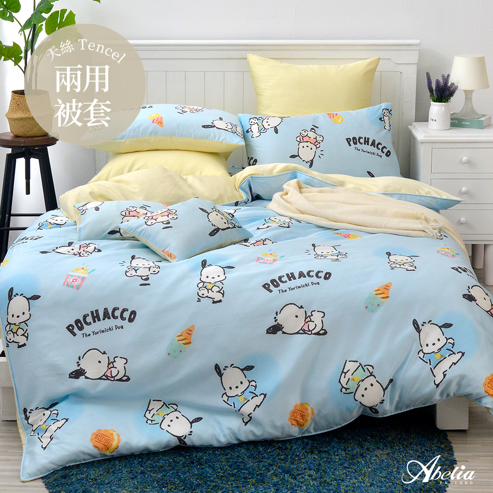 英國Abelia《Sanrio-POCHACCO帕恰雪糕》雙人天絲防蹣抗菌吸濕排汗兩用被