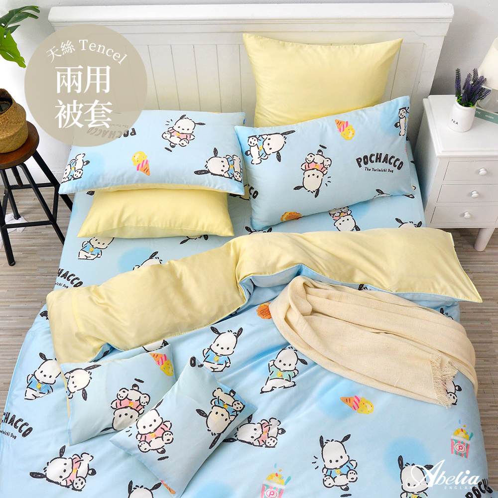 英國Abelia《Sanrio-POCHACCO帕恰雪糕》特大天絲防蹣抗菌吸濕排汗兩用被