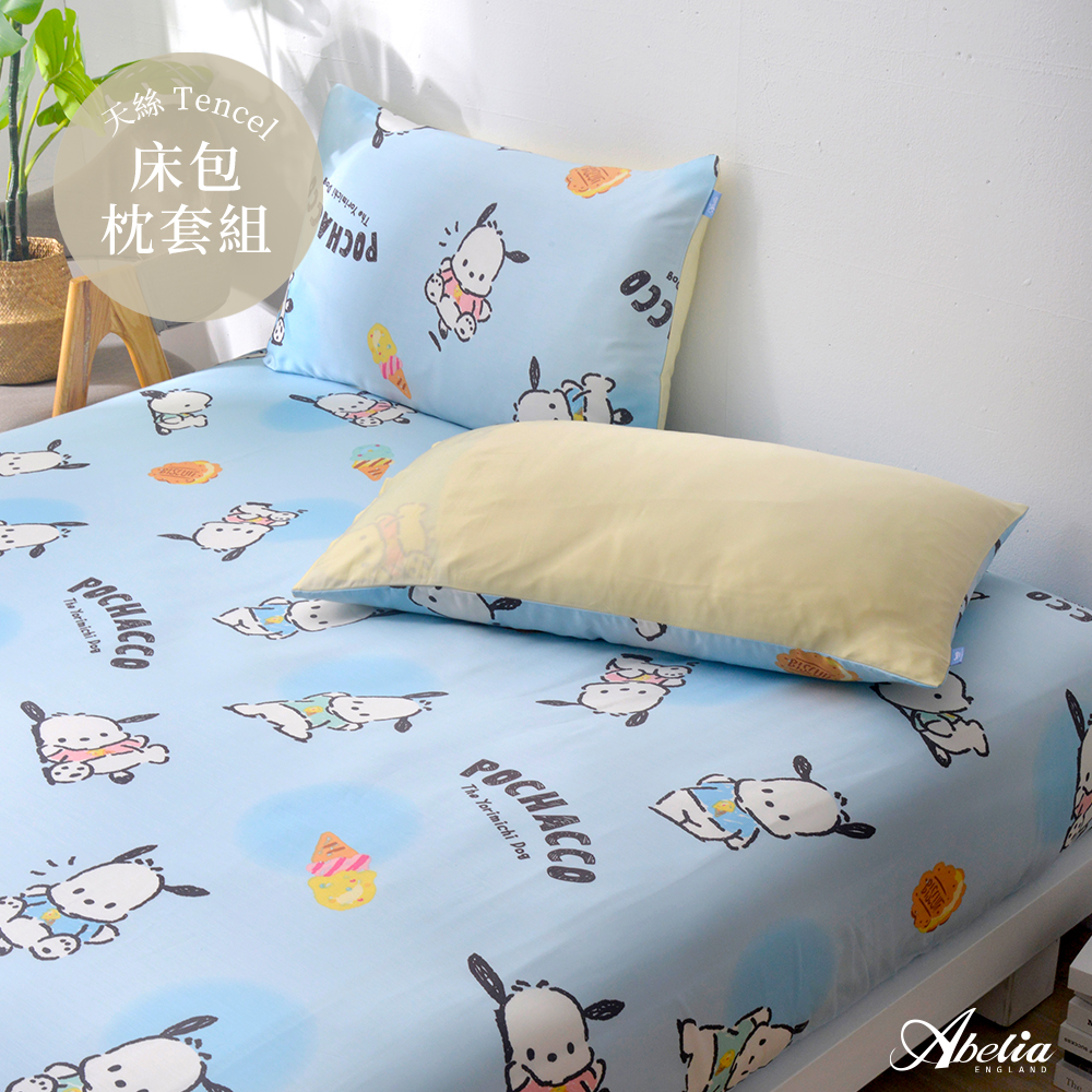 英國Abelia《Sanrio-POCHACCO帕恰雪糕》雙人天絲床包枕套組