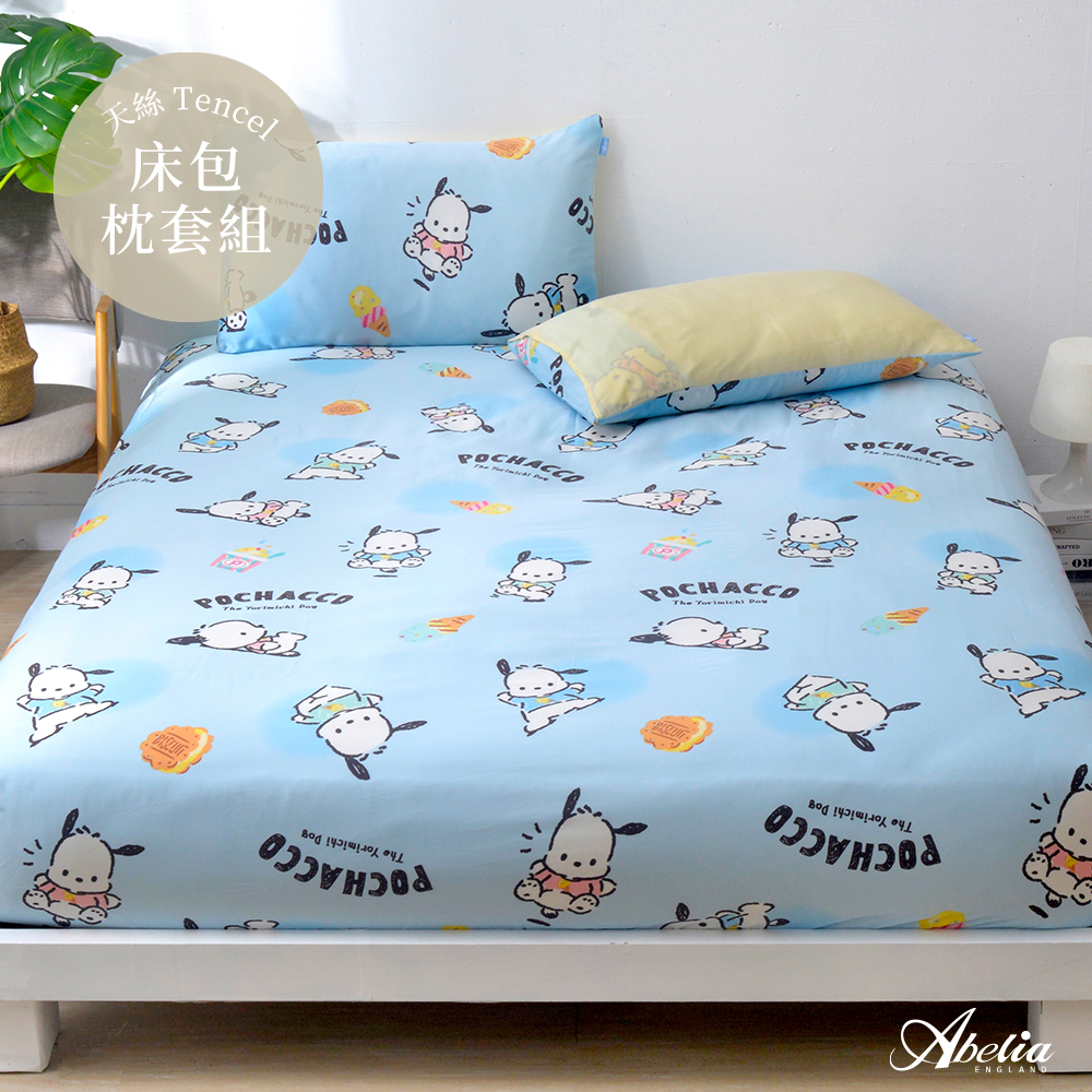 英國Abelia《Sanrio-POCHACCO帕恰雪糕》加大天絲床包枕套組