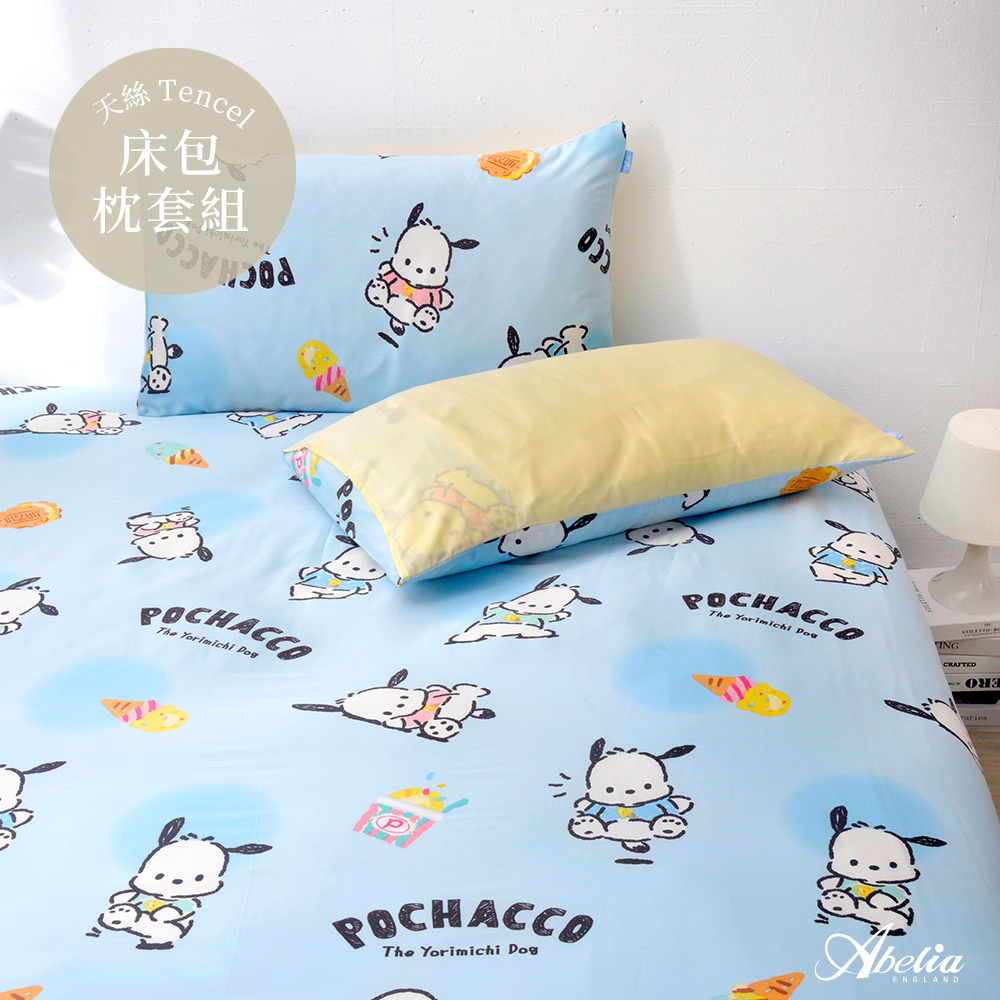 英國Abelia《Sanrio-POCHACCO帕恰雪糕》單人天絲床包枕套組