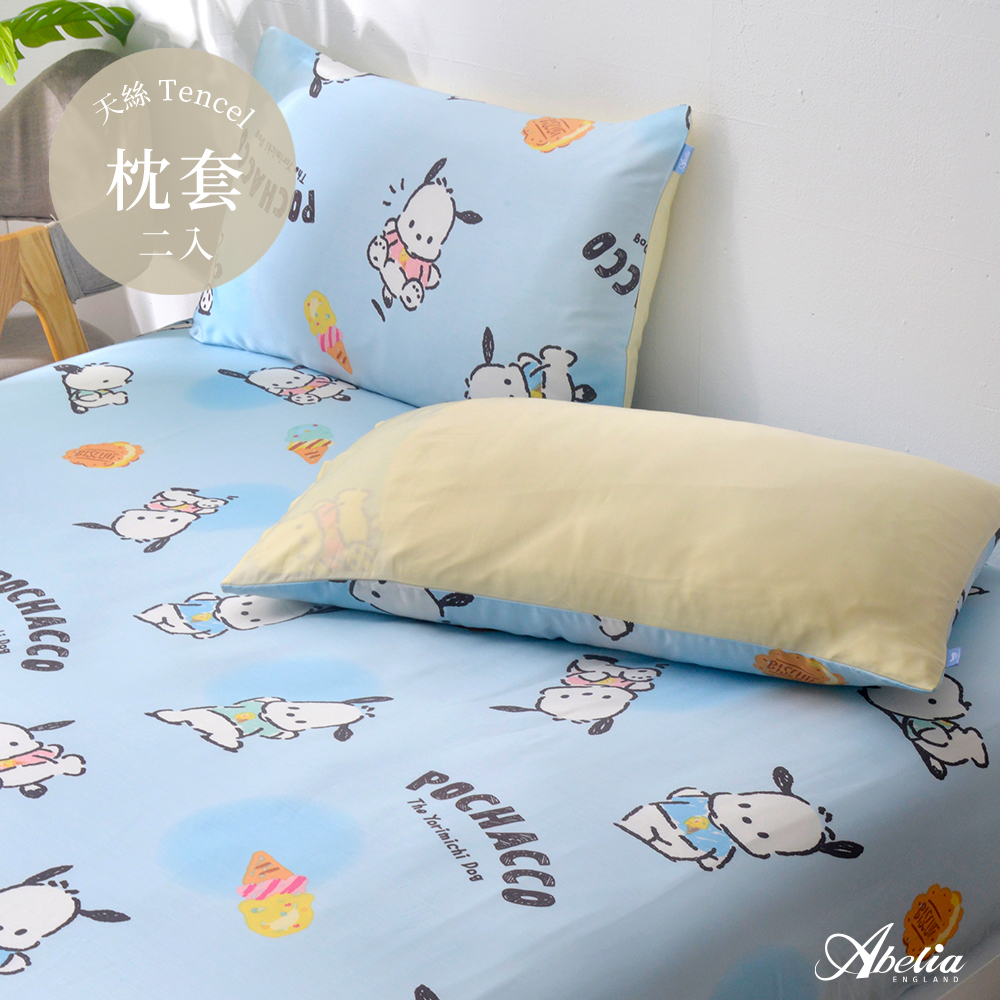 英國Abelia《Sanrio-POCHACCO帕恰雪糕》天絲信封枕套--2入