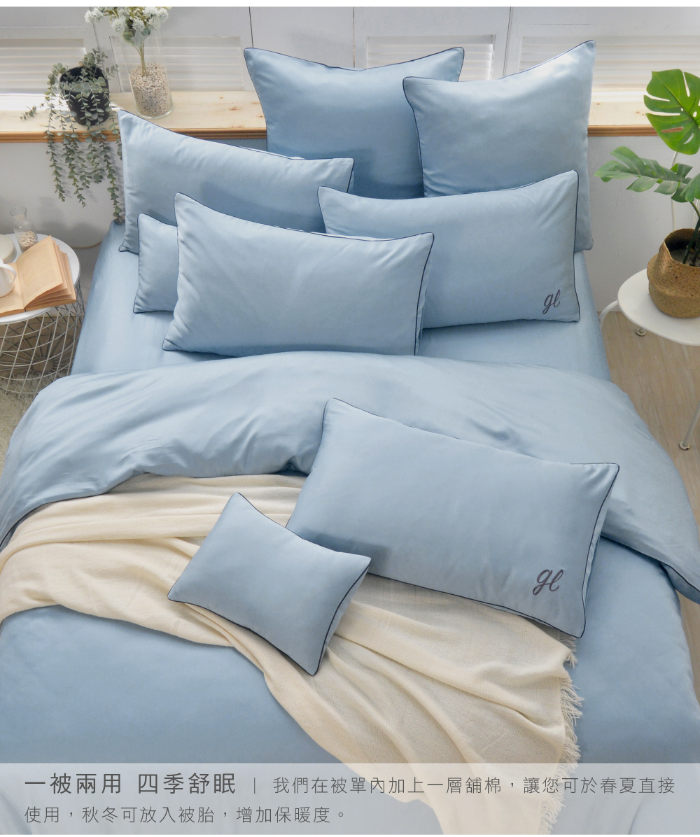 床包,天絲,Abelia