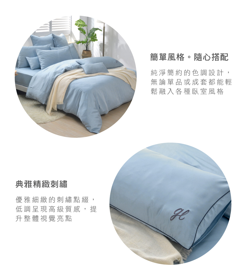 床包,天絲,Abelia