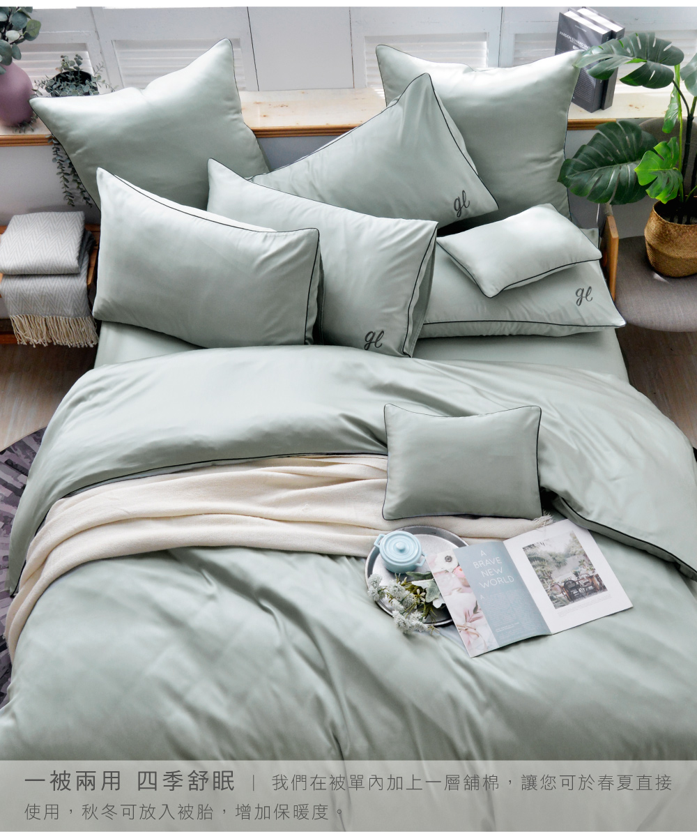 床包,天絲,Abelia