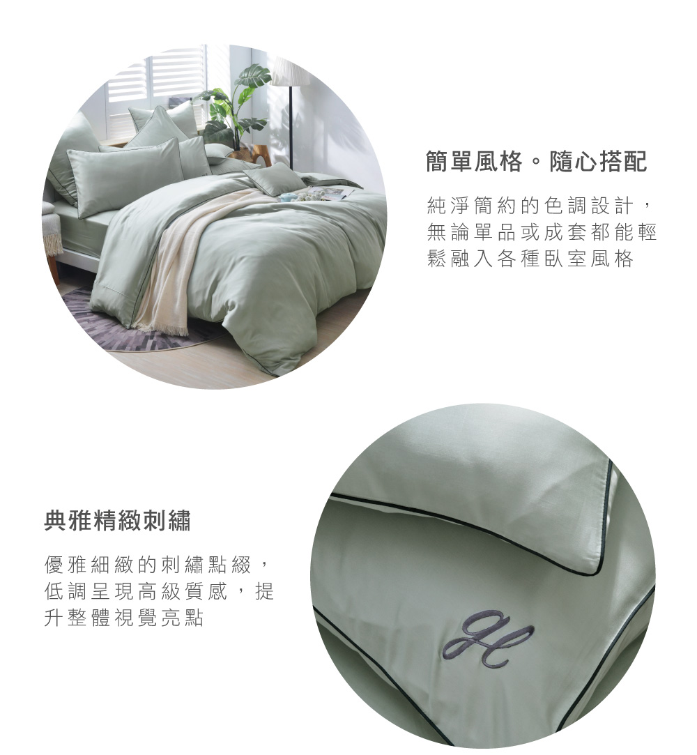 床包,天絲,Abelia