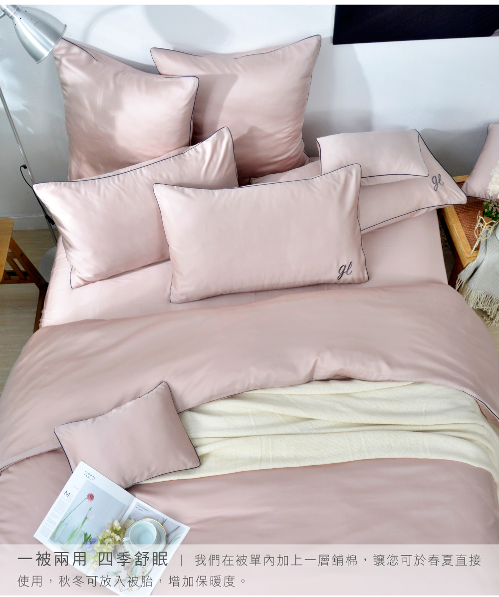 床包,天絲,Abelia