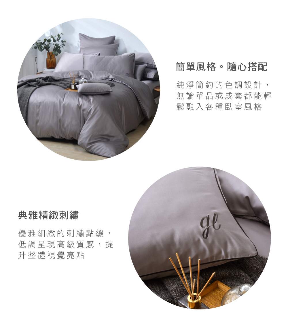 床包,天絲,Abelia