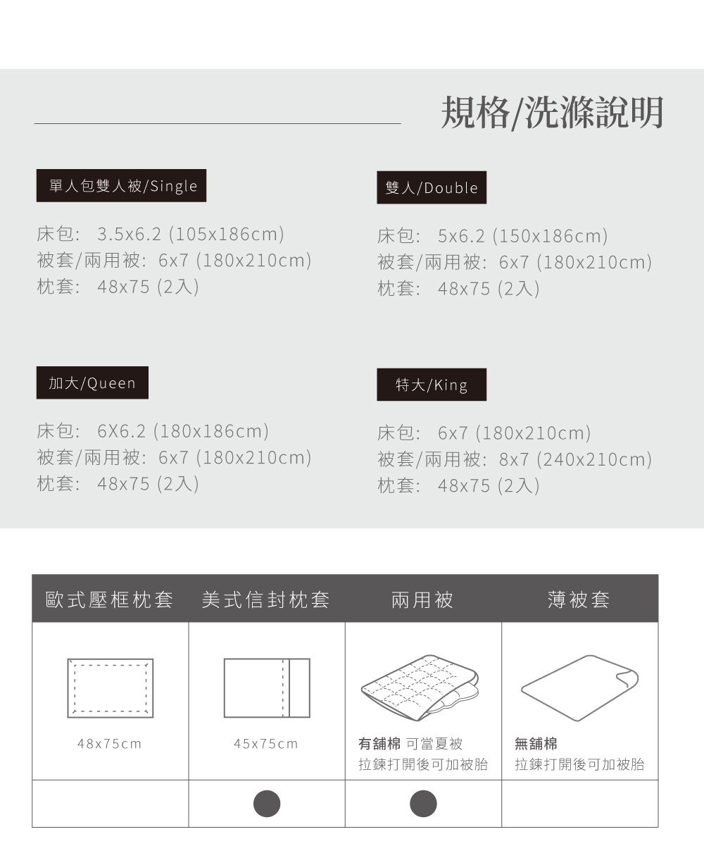 床包,天絲,Abelia