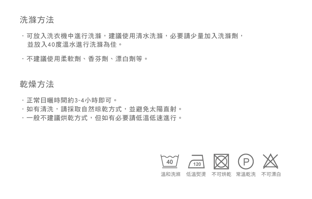 床包,天絲,Abelia