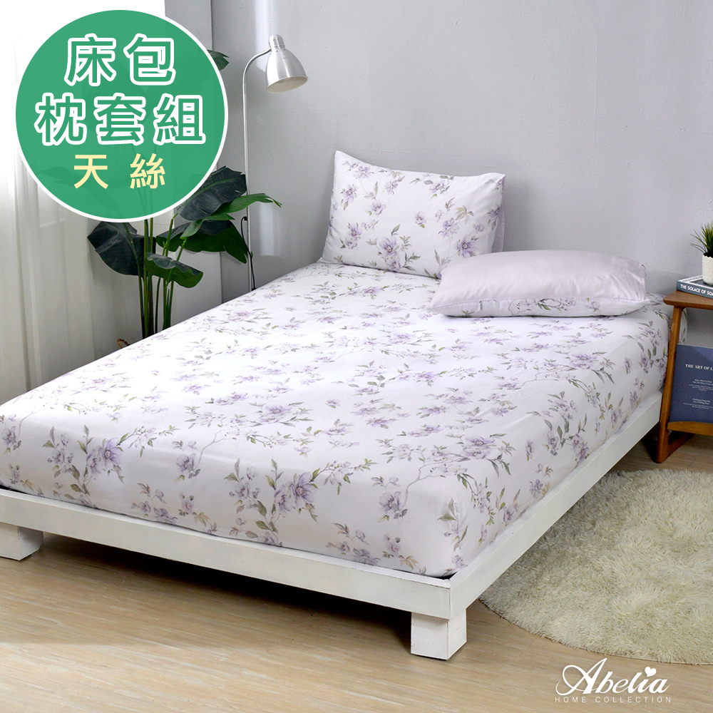 英國Abelia《清影悠夢》雙人天絲木漿纖維床包枕套組