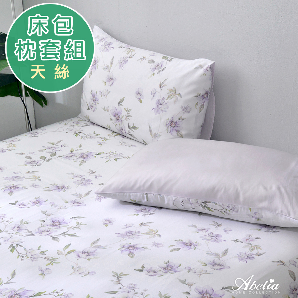 英國Abelia《清影悠夢》加大天絲木漿纖維床包枕套組
