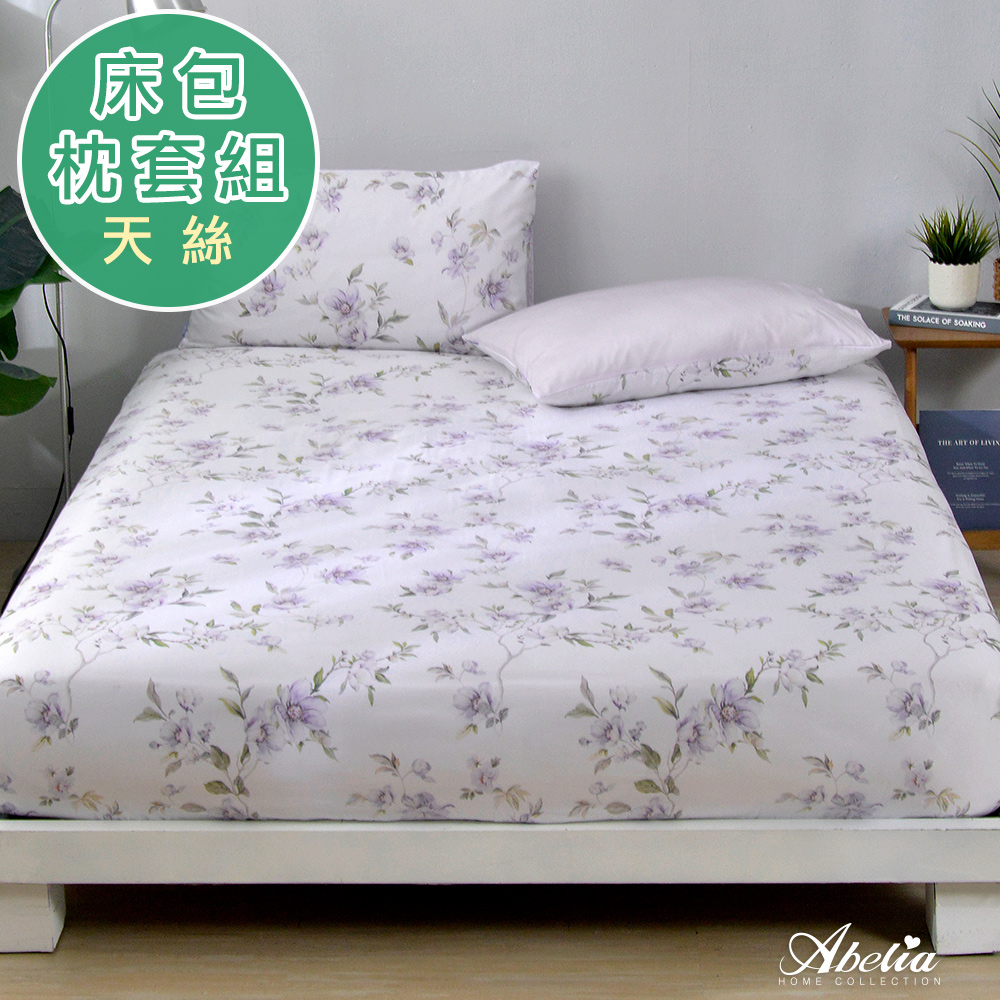 英國Abelia《清影悠夢》單人天絲木漿纖維床包枕套組