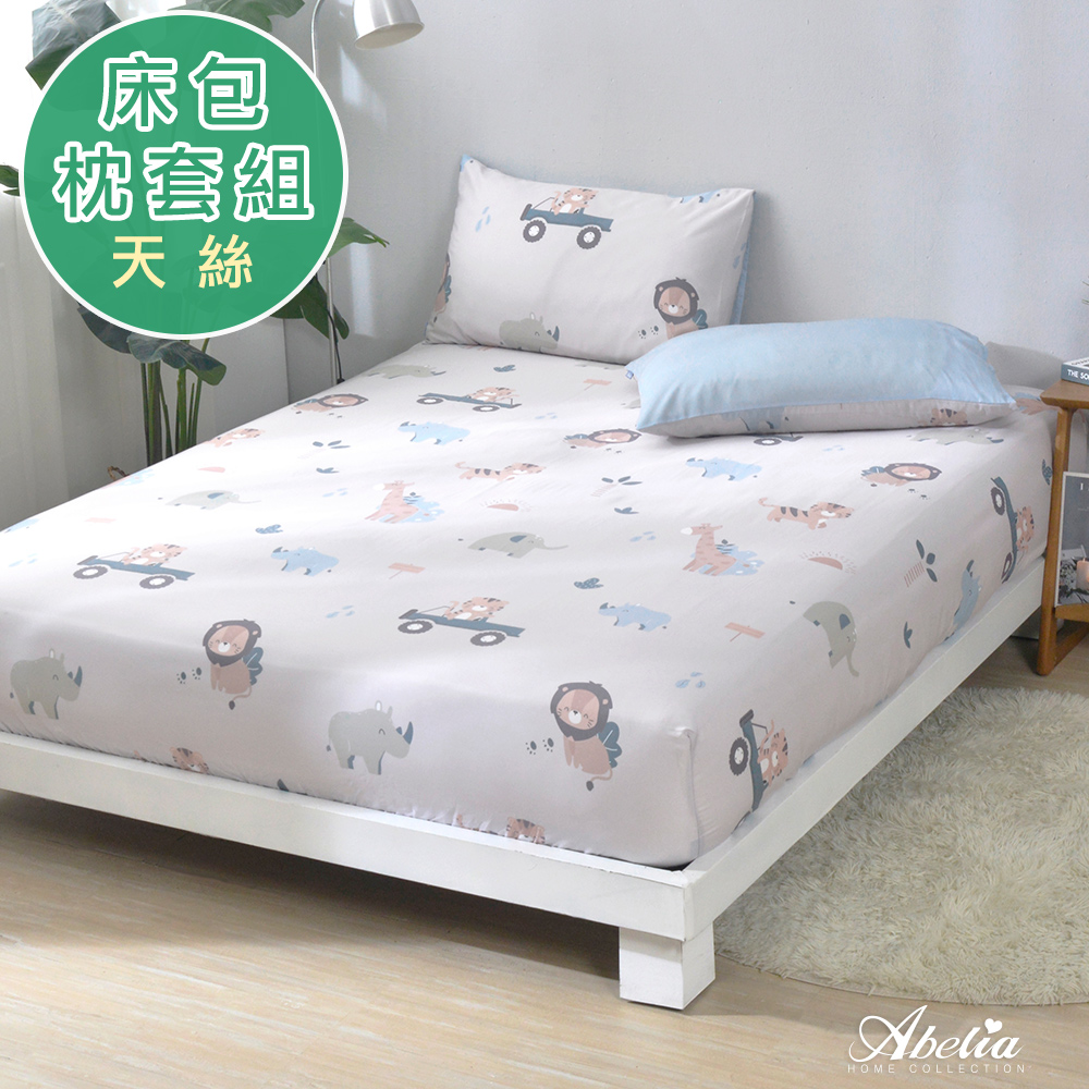英國Abelia《草原派對》雙人天絲木漿纖維床包枕套組