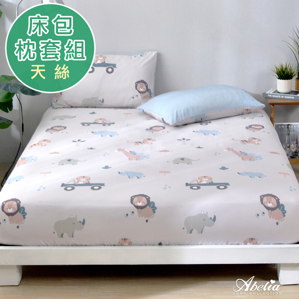 英國Abelia《草原派對》加大天絲木漿纖維床包枕套組