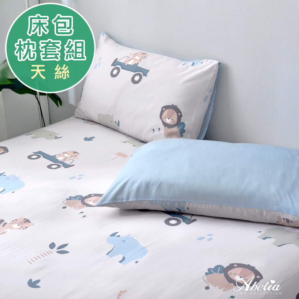 英國Abelia《草原派對》單人天絲木漿纖維床包枕套組