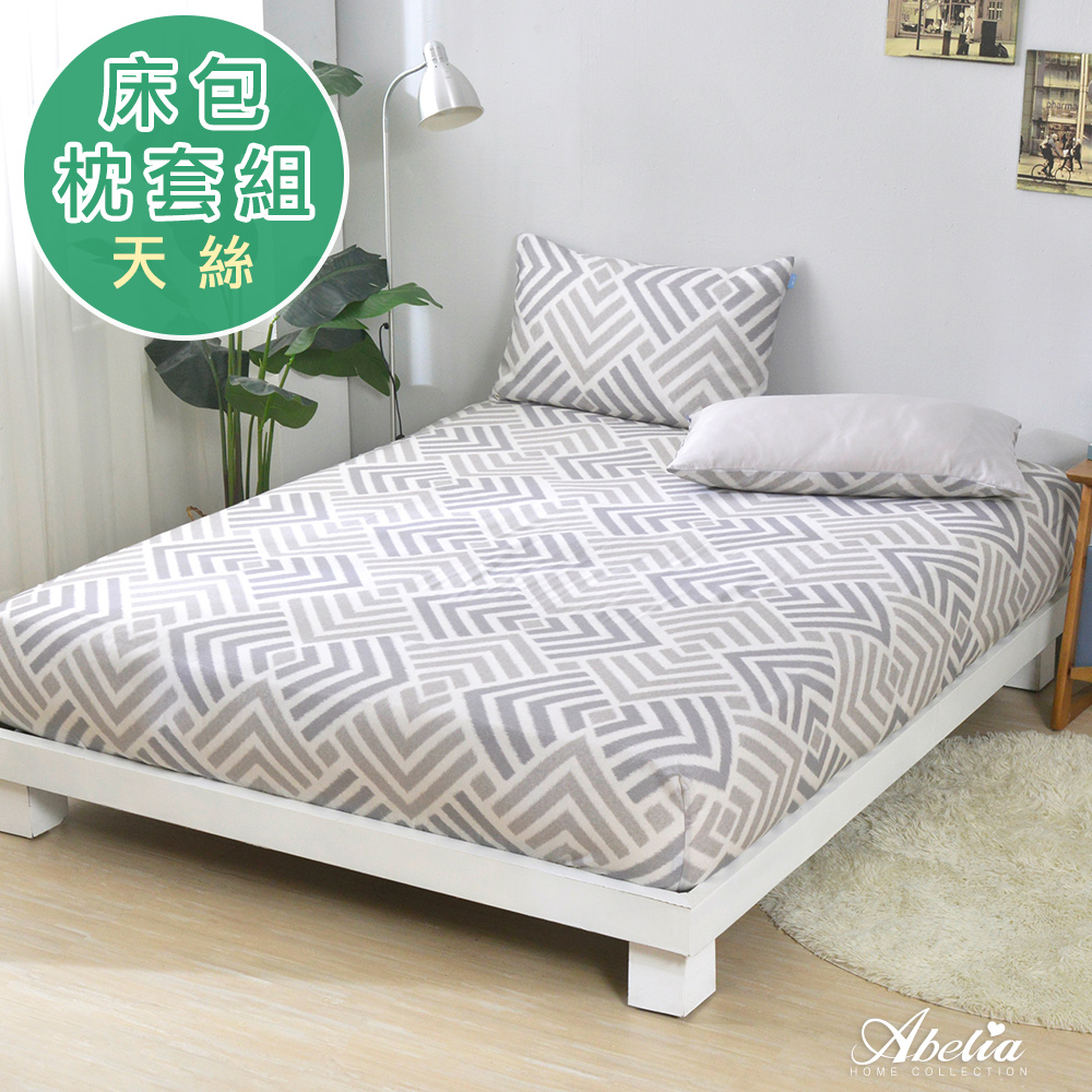 英國Abelia《牧海盼舟》單人天絲木漿纖維床包枕套組