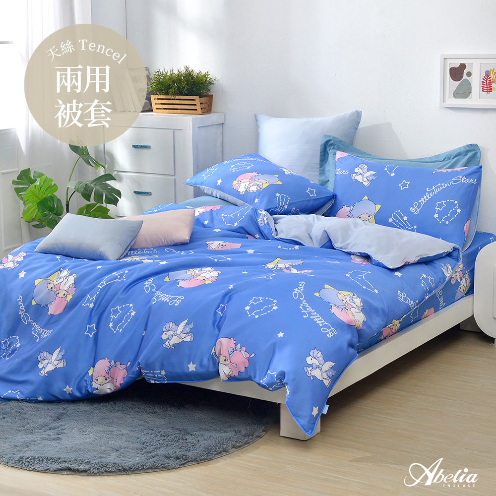 英國Abelia《Sanrio-雙星仙子天馬行空》雙人天絲防蹣抗菌吸濕排汗兩用被