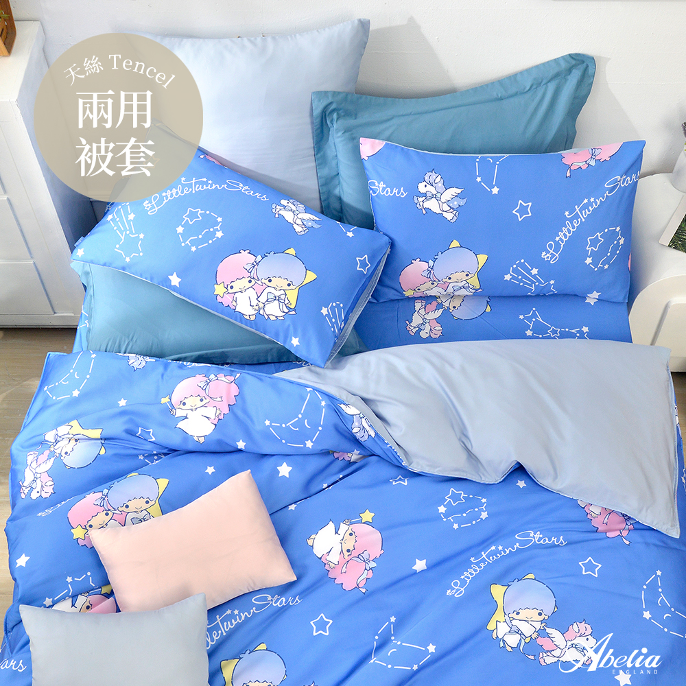 英國Abelia《Sanrio-雙星仙子天馬行空》單人天絲防蹣抗菌吸濕排汗兩用被
