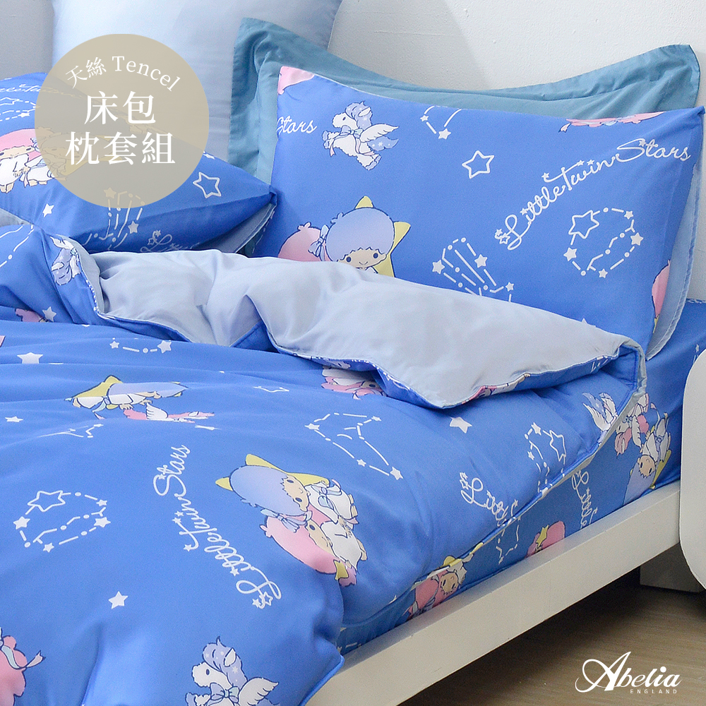 英國Abelia《Sanrio-雙星仙子天馬行空》雙人天絲床包枕套組