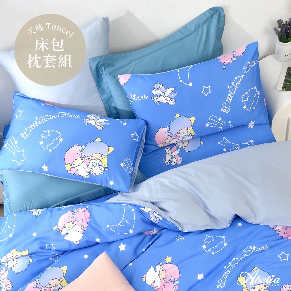 英國Abelia《Sanrio-雙星仙子天馬行空》單人天絲床包枕套組