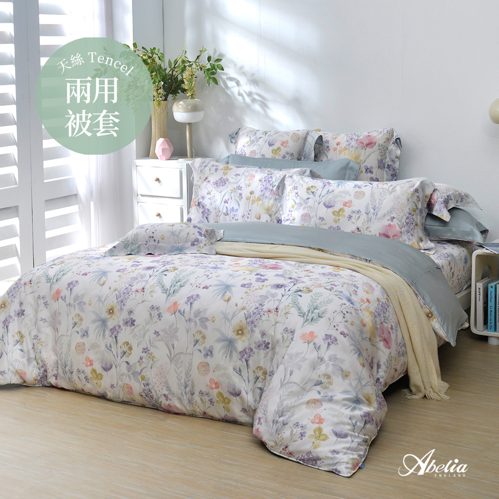 英國Abelia《花漾晨夢》雙人天絲防蹣抗菌吸濕排汗兩用被