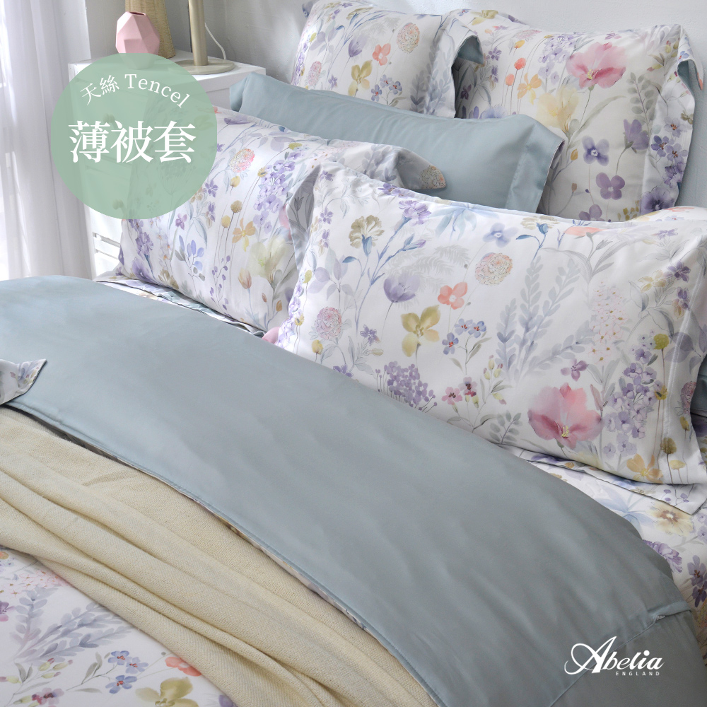 英國Abelia《花漾晨夢》雙人天絲薄被套