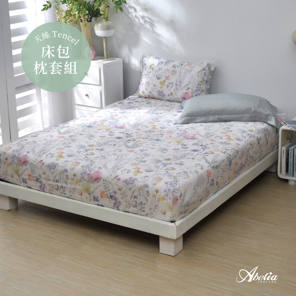 英國Abelia《花漾晨夢》加大天絲床包枕套組