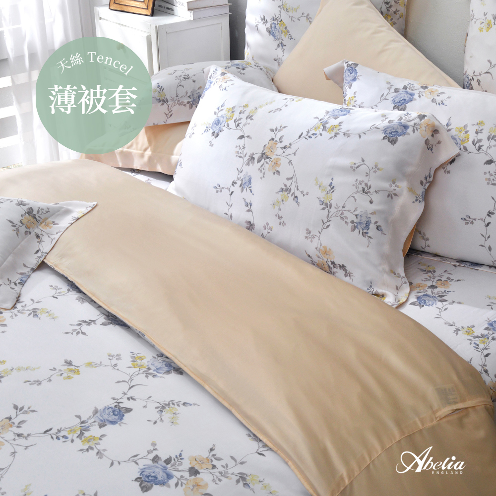 英國Abelia《雪紡花詩》雙人天絲薄被套