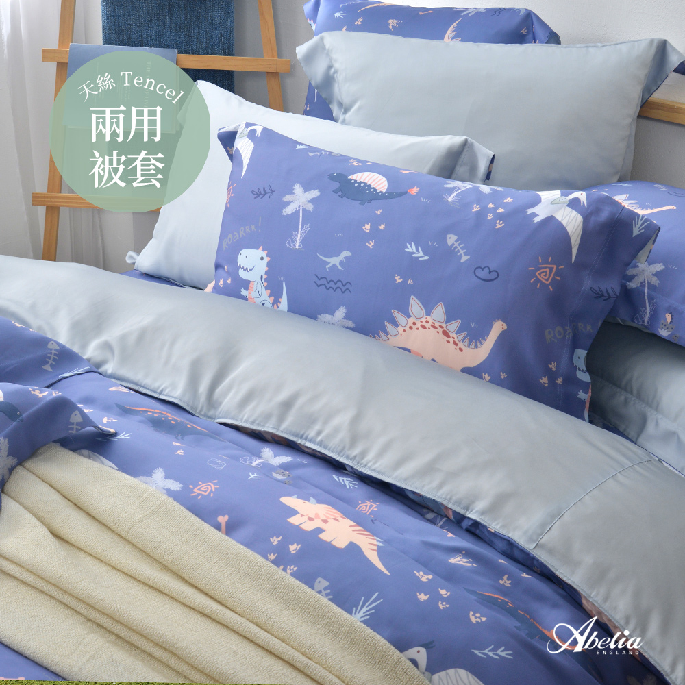 英國Abelia《侏儸夜夢》雙人天絲防蹣抗菌吸濕排汗兩用被