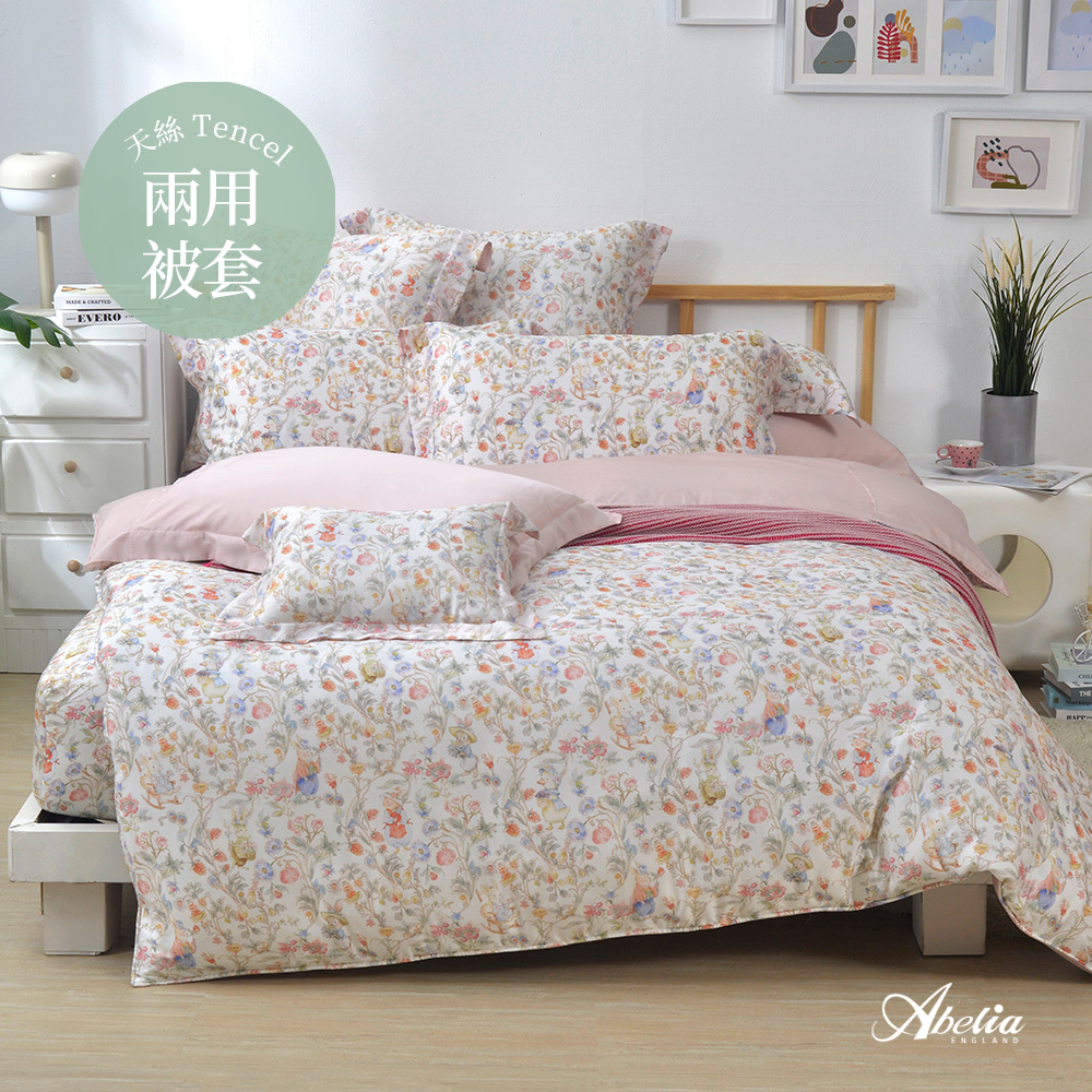 英國Abelia《夏日兔語》雙人天絲防蹣抗菌吸濕排汗兩用被