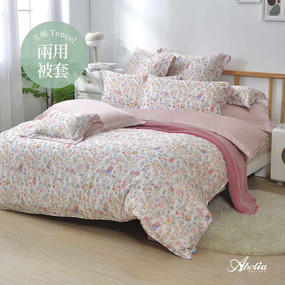 英國Abelia《夏日兔語》特大天絲防蹣抗菌吸濕排汗兩用被