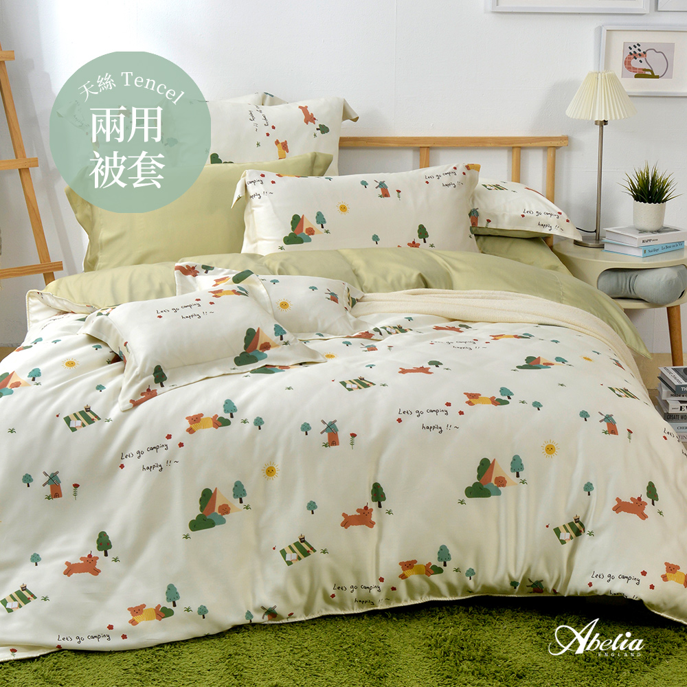 英國Abelia《野趣童心》雙人天絲防蹣抗菌吸濕排汗兩用被