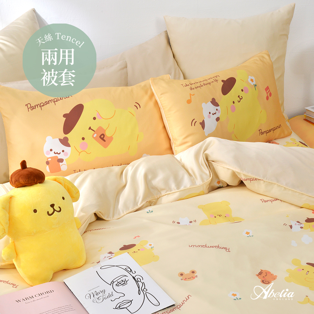英國Abelia《Sanrio-布丁狗好友時光》特大天絲防蹣抗菌吸濕排汗兩用被