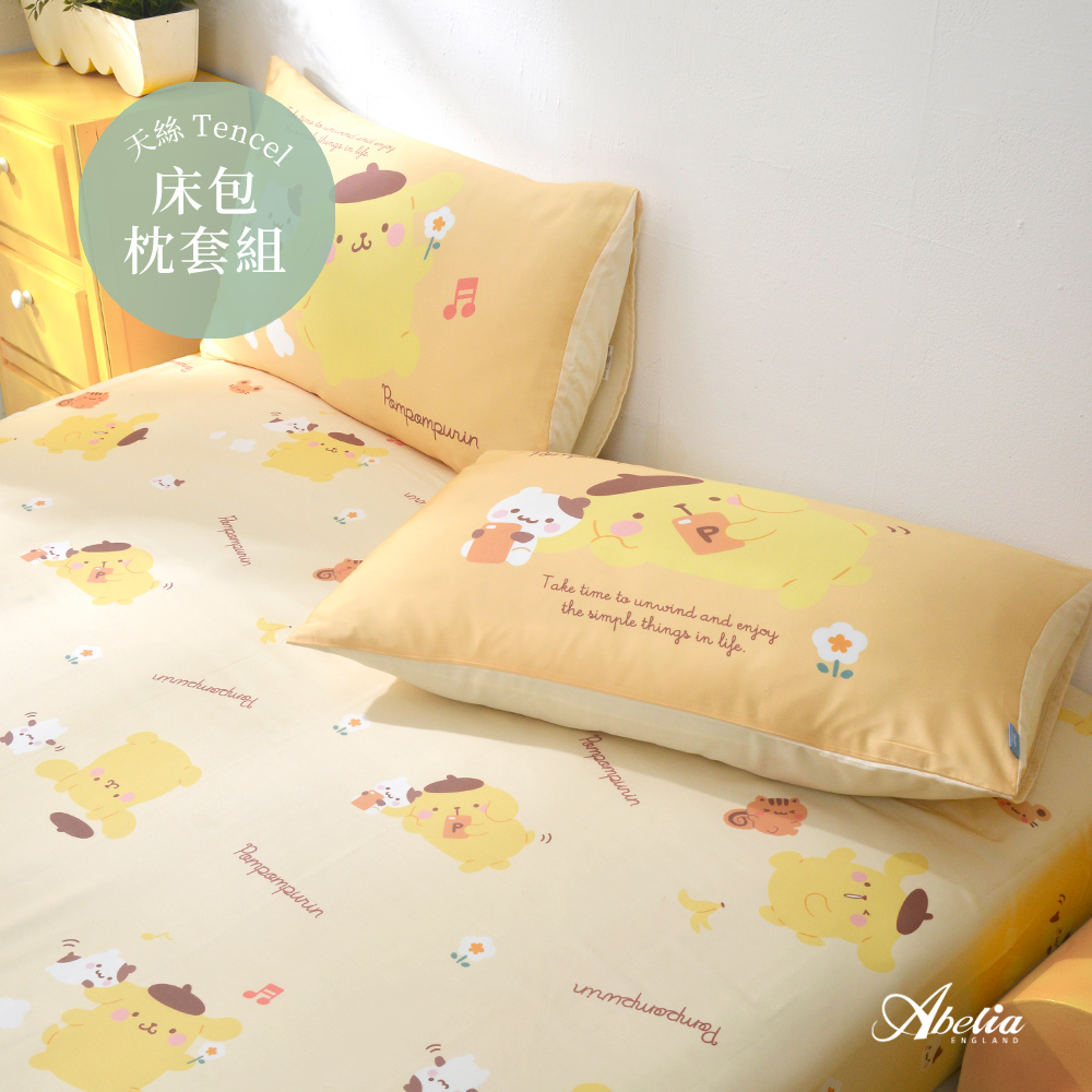 英國Abelia《Sanrio-布丁狗好友時光》雙人天絲床包枕套組