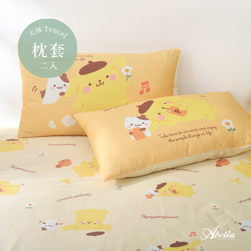 英國Abelia《Sanrio-布丁狗好友時光》天絲信封枕套--2入