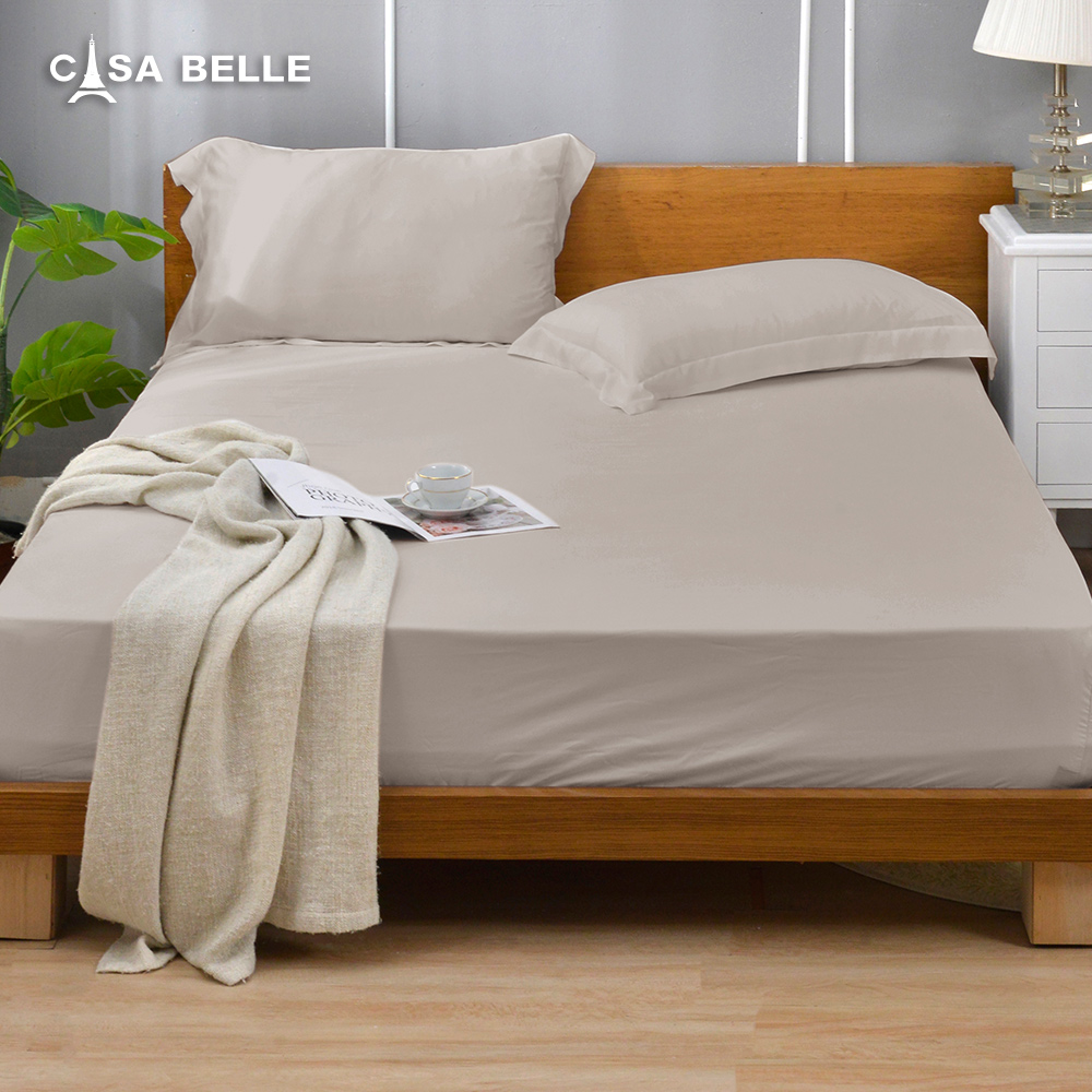 法國CASA BELLE《淡雅淨色》雙人天絲床包枕套組(共五色)