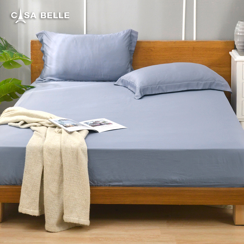 法國CASA BELLE《淡雅淨色》加大天絲床包枕套組(共五色)