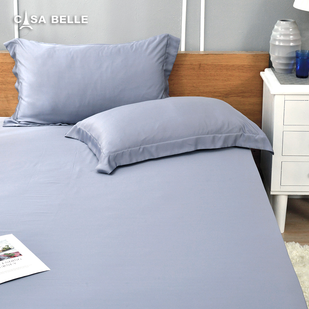 法國CASA BELLE《淡雅淨色》加大天絲床包枕套組(共五色)