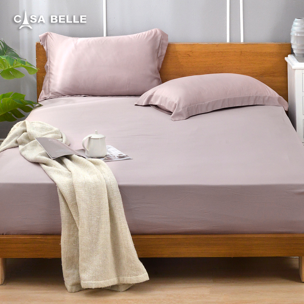 法國CASA BELLE《淡雅淨色》加大天絲床包枕套組(共五色)