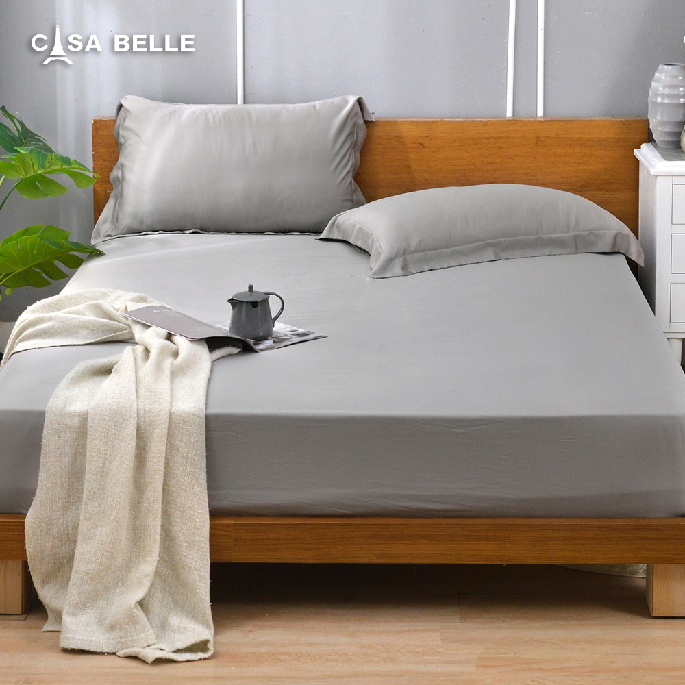 法國CASA BELLE《淡雅淨色》加大天絲床包枕套組(共五色)