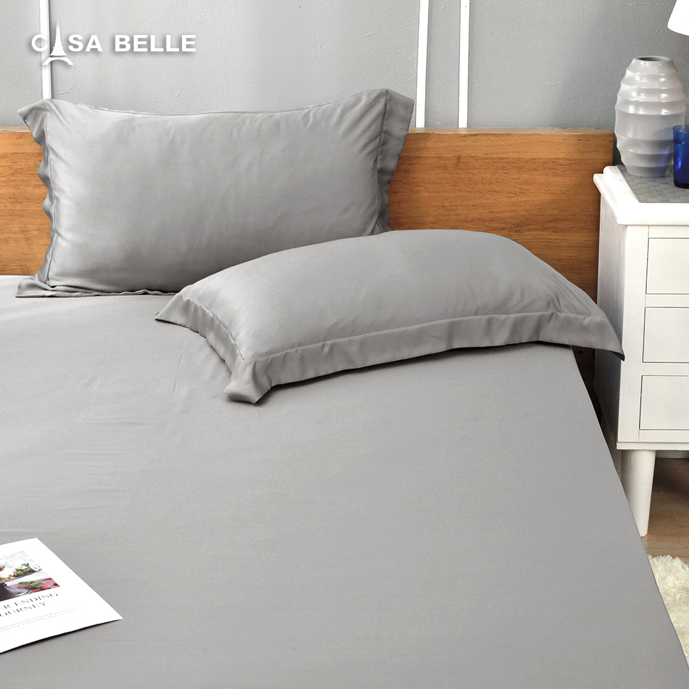 法國CASA BELLE《淡雅淨色》加大天絲床包枕套組(共五色)