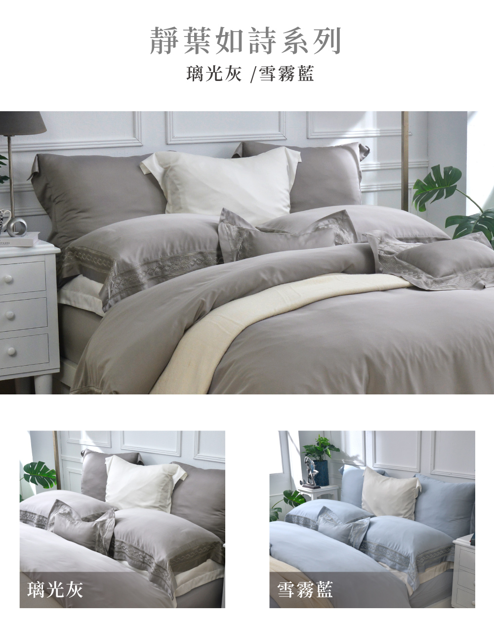 天絲,CASA